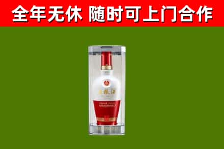山东省回收五粮液行情