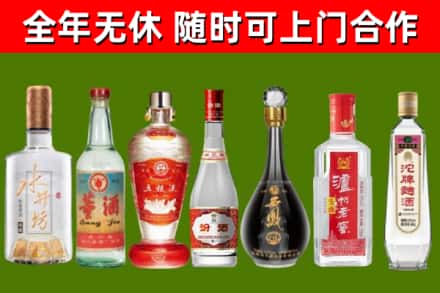山东省回收老酒价格