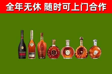 山东省回收洋酒