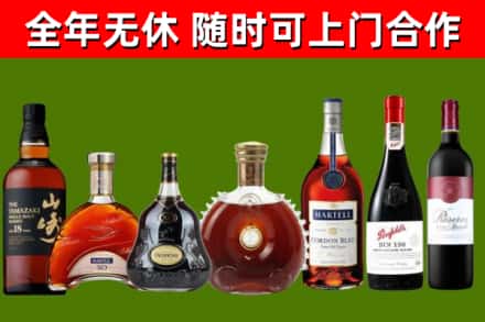 山东省回收红酒