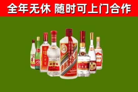 山东省烟酒回收八大名酒.jpg