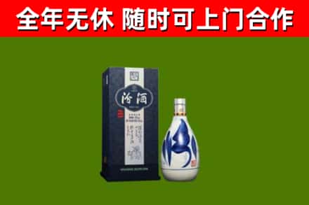 山东省烟酒回收汾酒.jpg