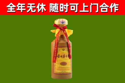 山东省烟酒回收15年茅台酒.jpg