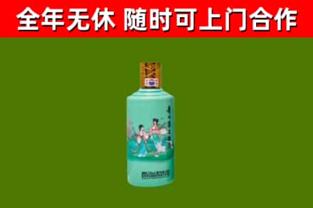 山东省烟酒回收24节气茅台酒.jpg