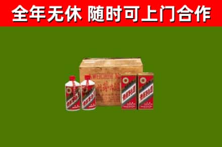山东省回收老茅台酒
