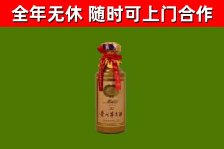 山东省回收30年茅台酒