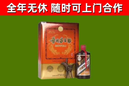 山东省回收陈酿茅台酒