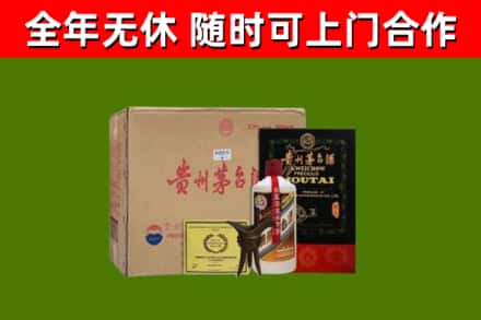 山东省烟酒回收汉帝茅台酒.jpg