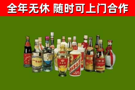 山东省回收白酒