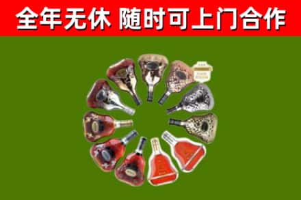 山东省回收XO