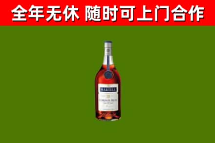 山东省烟酒回收马爹利蓝带洋酒.jpg