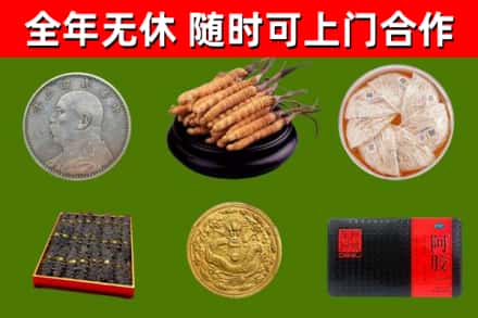 山东省回收礼品
